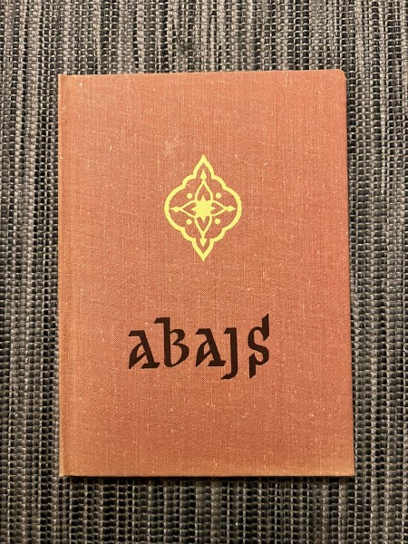 Ērgļa acis