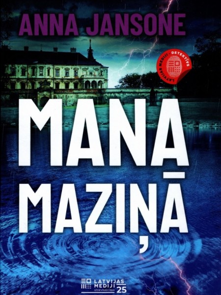 Mana maziņā
