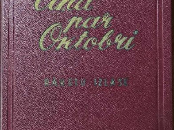 Cīņā par oktobri