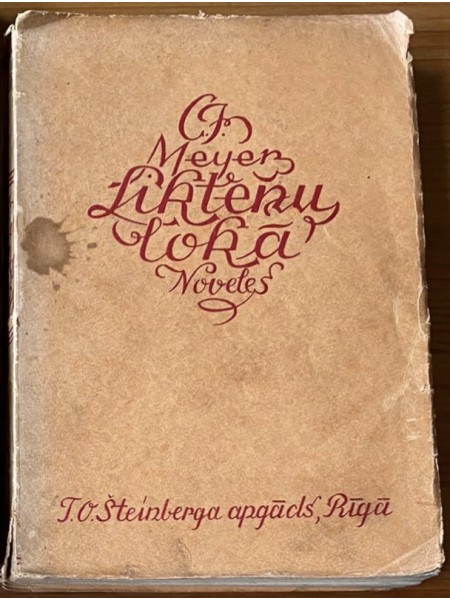 Likteņu lokā