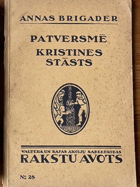 Patversmē