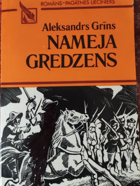 Nameja Gredzens