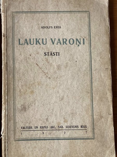 Lauku varoņi
