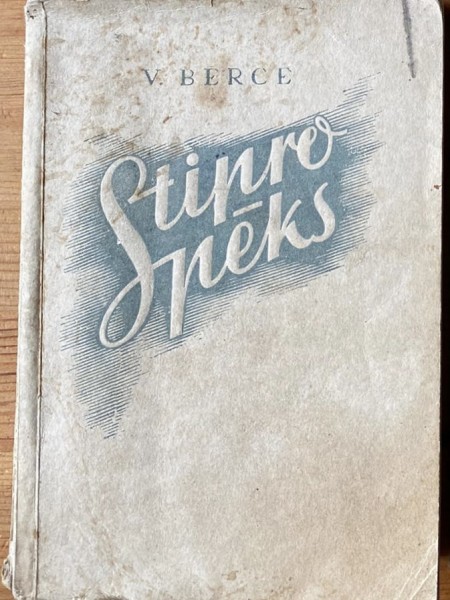 Stipro spēks