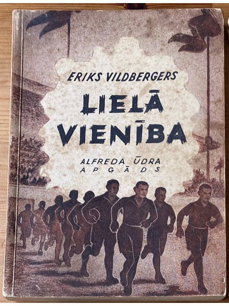 Lielā vienība