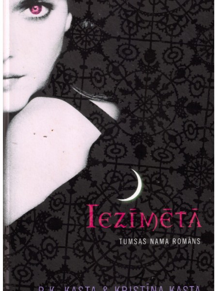 Iezīmētā