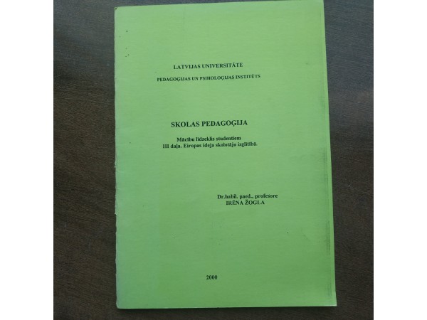 Skolas pedagoģija
