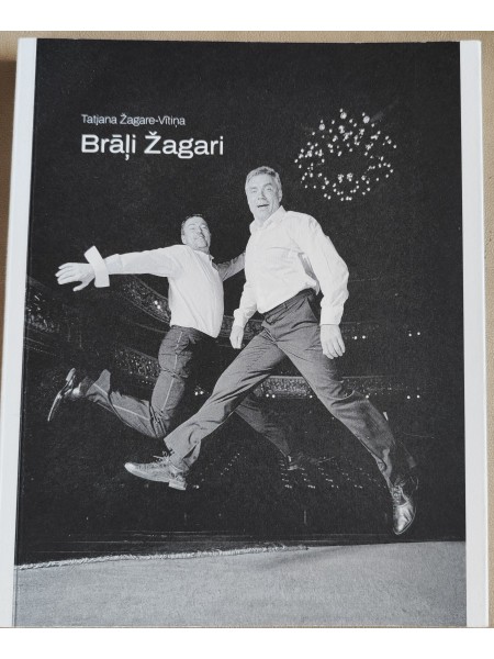 Brāļi Žagari