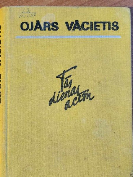 Tās dienas acīm
