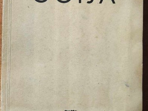Goija