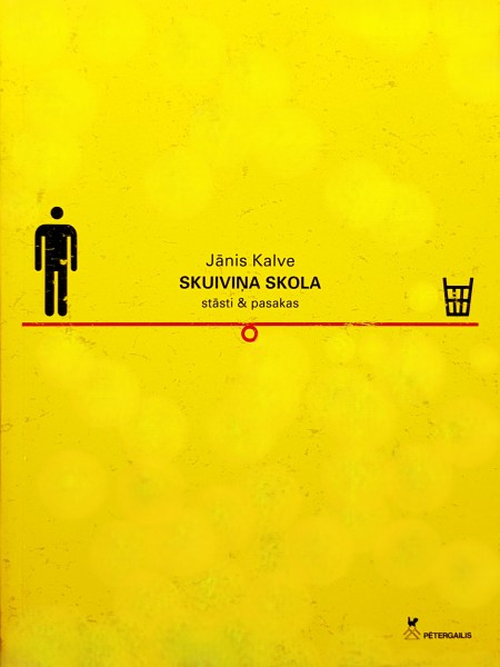 Skuiviņa skola