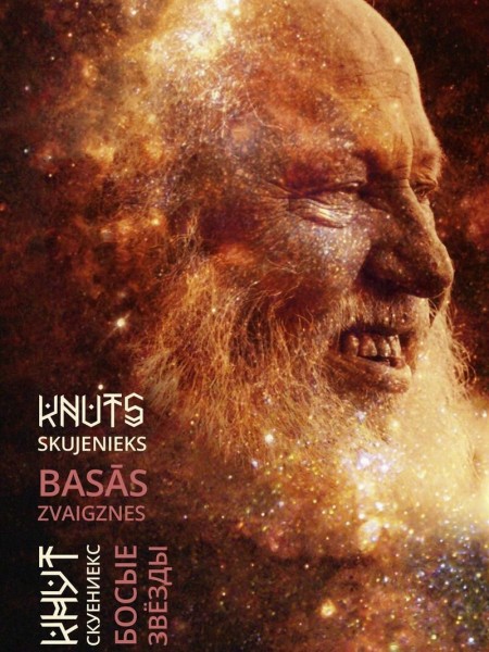 Basās zvaigznes