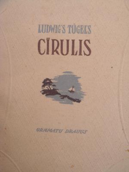 Cīrulis