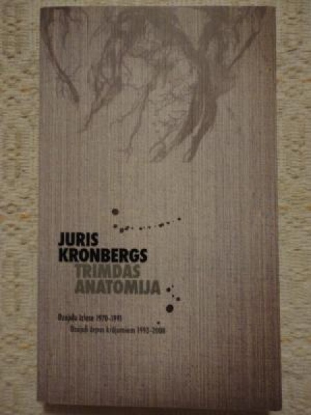 Trimdas anatomija