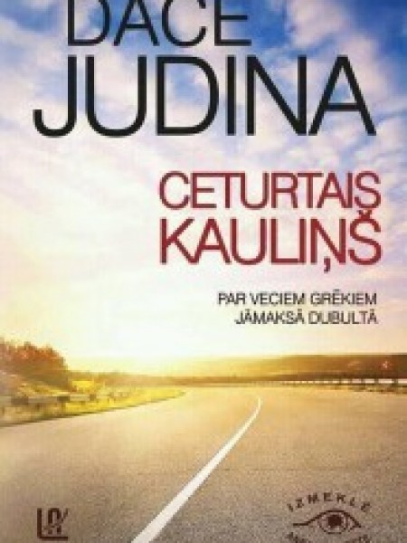 Ceturtais kauliņš