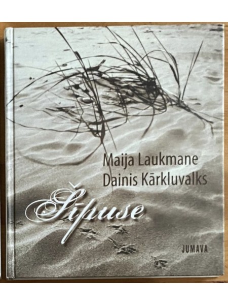 Šīpuse