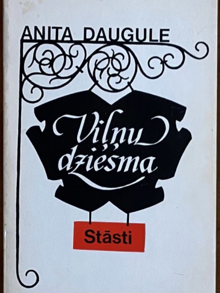 Viļņu dziesma