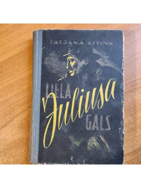 Lielā Juliusa gals