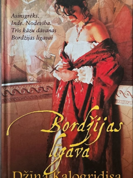 Bordžijas līgava