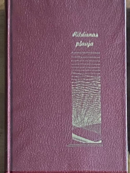Rītdienas pļauja
