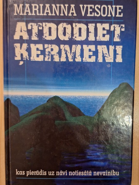 ATDODIET ĶERMENI
