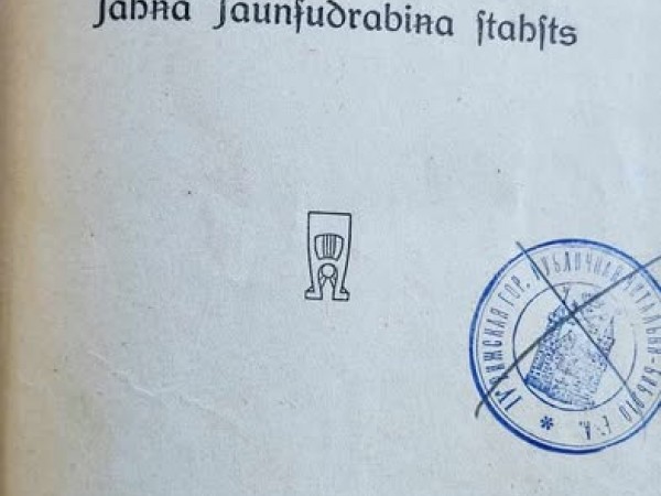 Aija