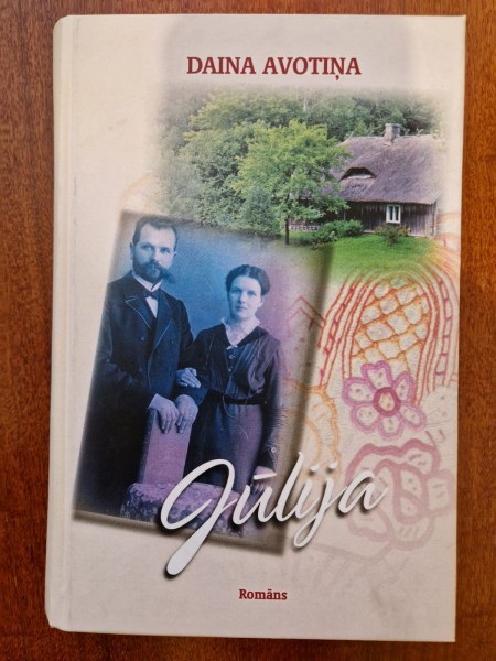 Jūlija