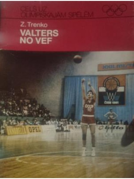 Valters no VEF