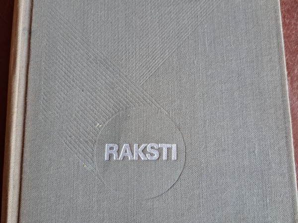 4.sējums. Pāri upei koku paēnā. Sirmgalvis un jūra. Bīstama vasara. Mūžīgi svētki