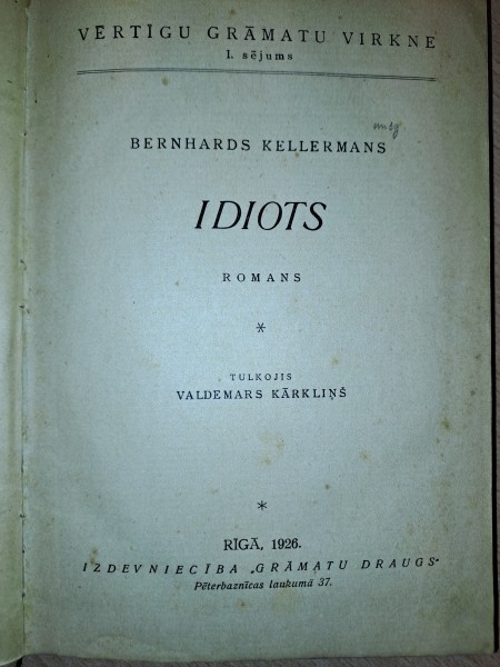 Idiots