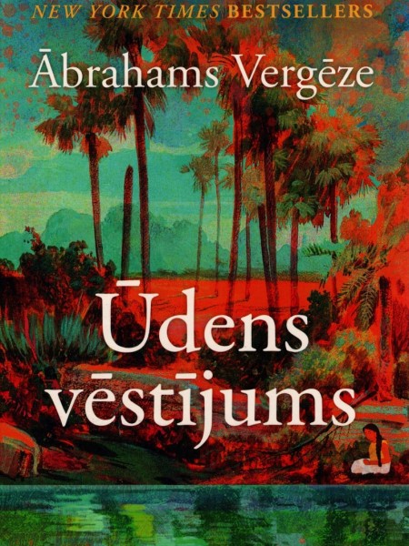 Ūdens vēstijums