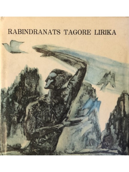 Lirika