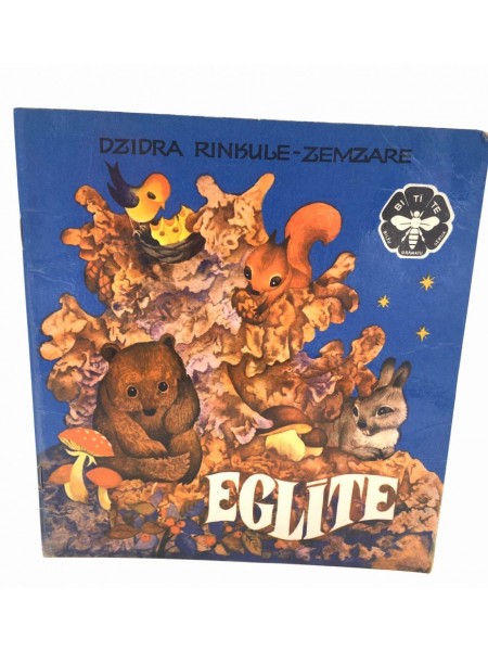 Eglīte
