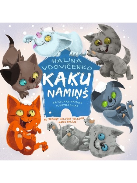 Kaķu namiņš