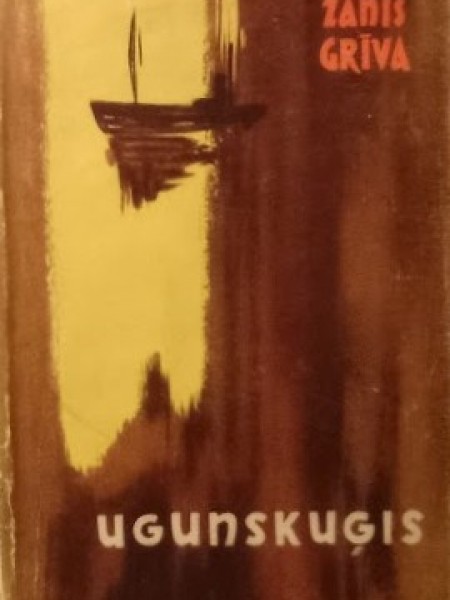 Ugunskuģis