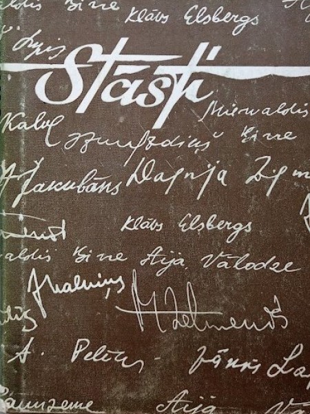 Stāsti