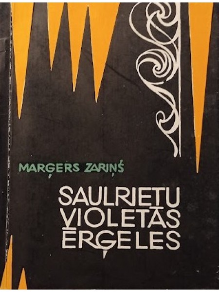 Saulrietu violetās ērģeles. Muzikāli stāsti
