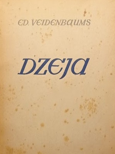 Dzeja