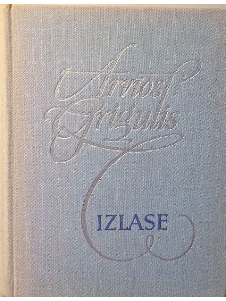 Izlase I, II daļa