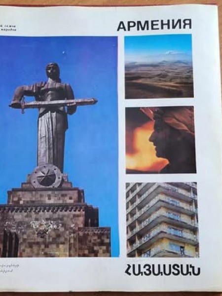 Armenia