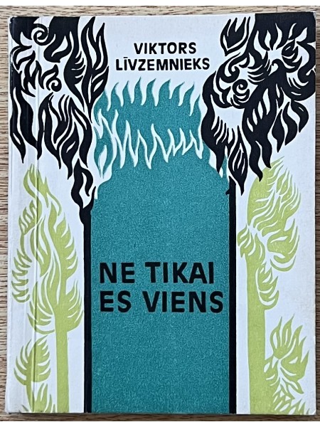 Ne tikai es viens