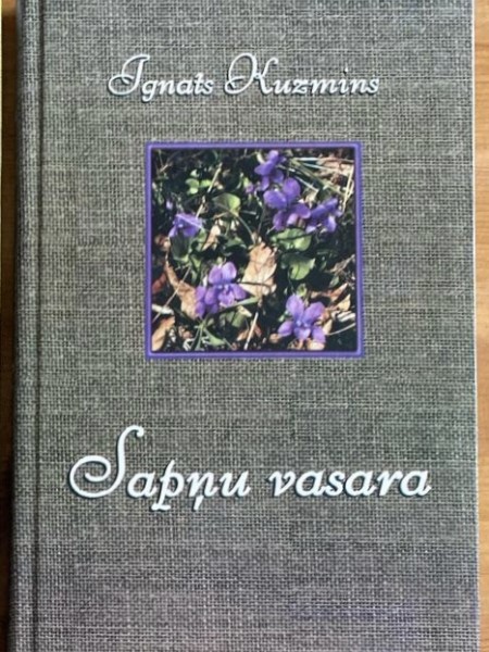 Sapņu vasara
