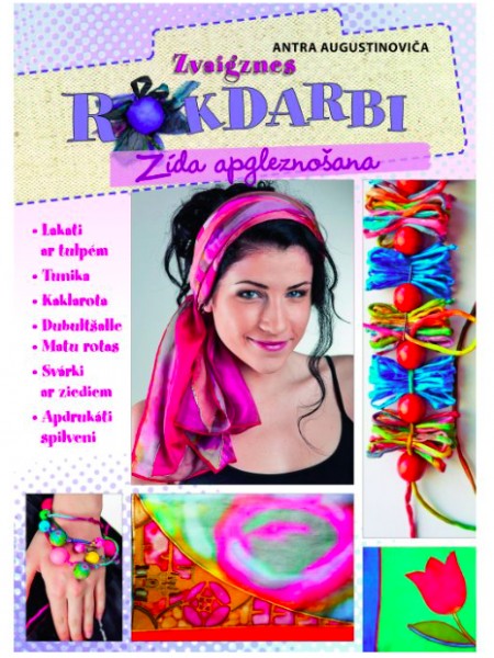 Zīda apgleznošana
