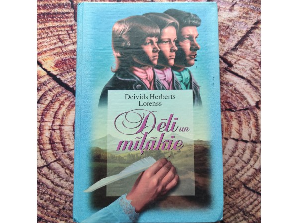 Dēli un mīļākie