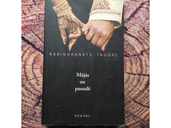 Mājās un pasaulē