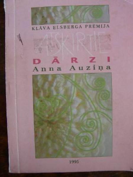 Atšķirtie dārzi