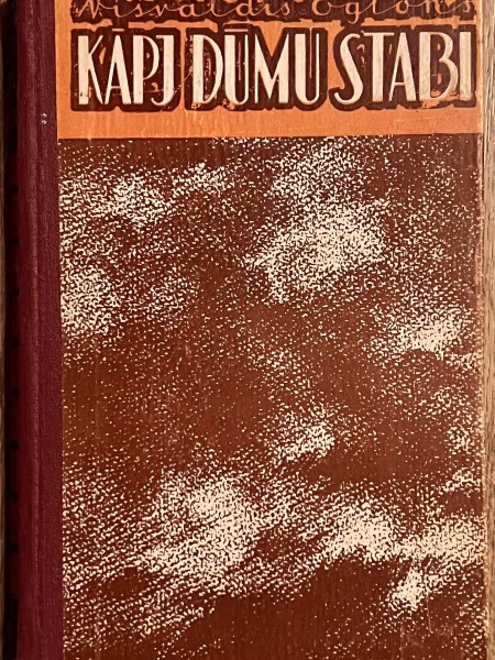 Kāpj dūmu stabi