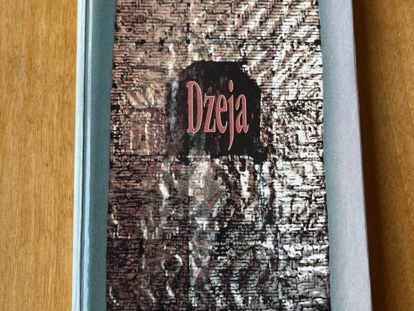 Dzeja