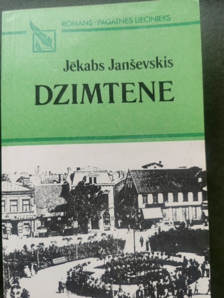 Dzimtene
