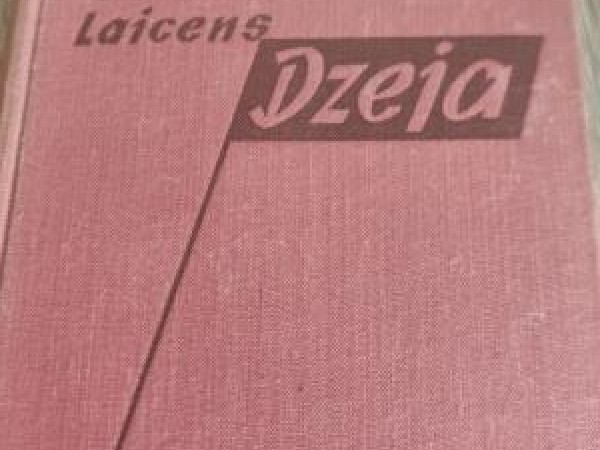 Dzeja